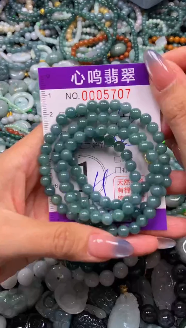 颈饰未镶嵌翡翠闪购005707