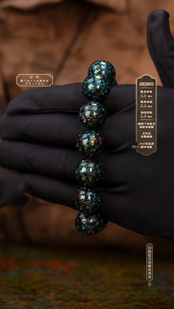 宸懿大漆/手串/1.5cm*13    792