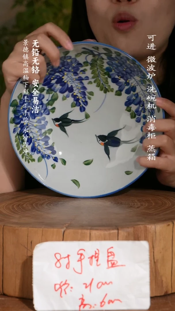 碗陶瓷景德镇高温瓷釉下彩手绘陶瓷