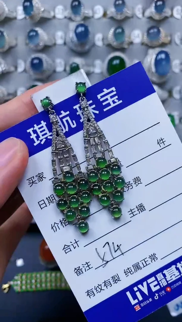 【闪购商品】翡翠耳饰银S925镶嵌0574
