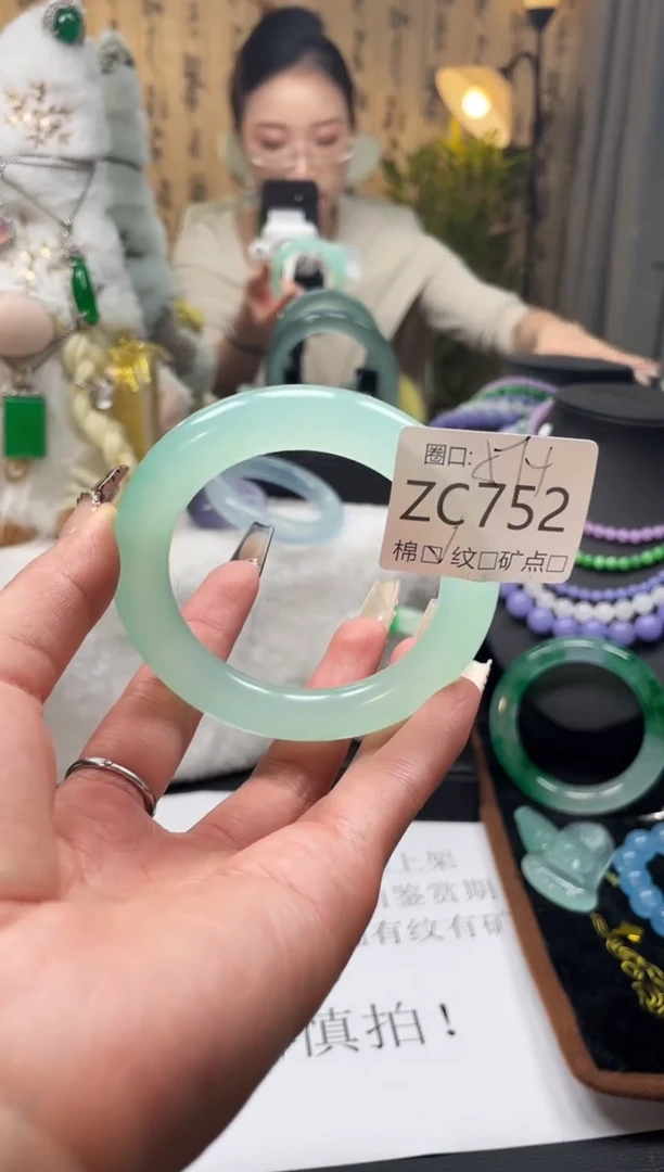 静宝石英岩手镯ZC752