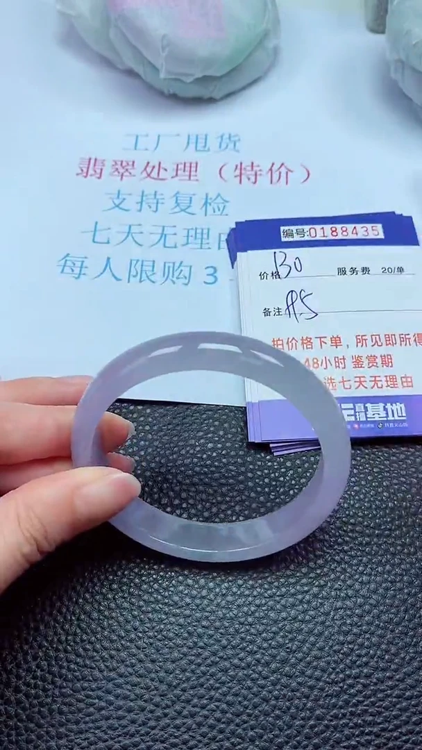 拍下以实物为准00188435
