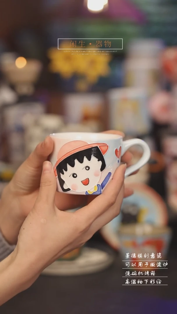 【闪购商品】景德镇可爱设计师款陶瓷
