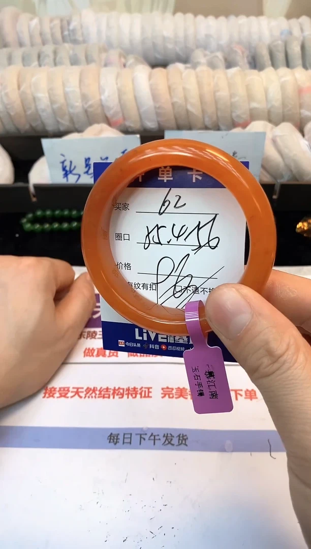 未镶嵌手镯石英质玉62