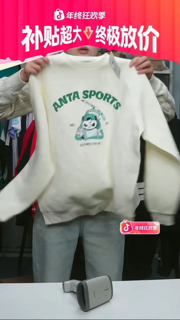 闪购安踏儿童断码孤品：165