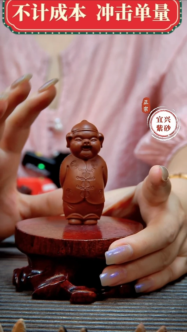 紫砂茶宠原矿紫砂茶宠摆件