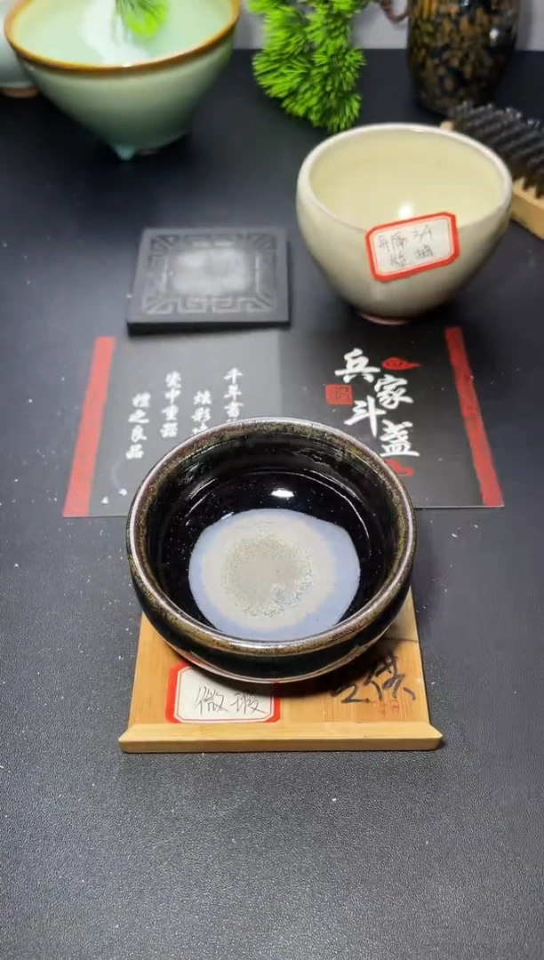 茶盏87（微瑕）叶紫建盏