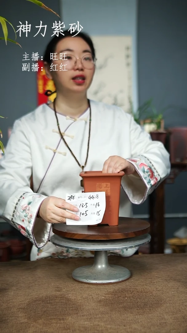 【闪购商品】紫砂花盆4418+瑕 紫砂花盆