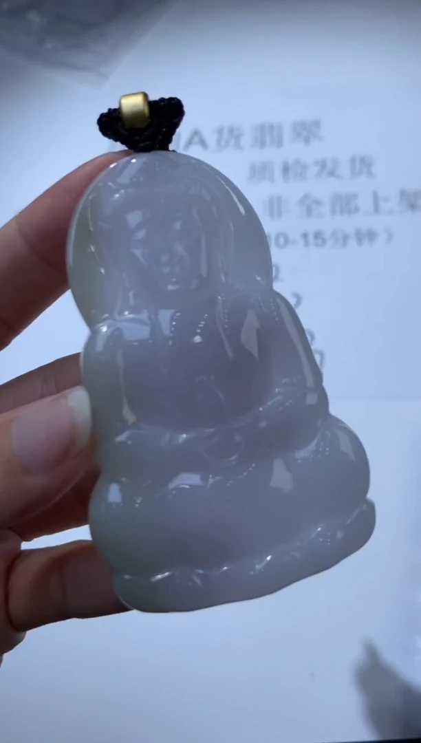 未镶嵌挂件翡翠305821     多人