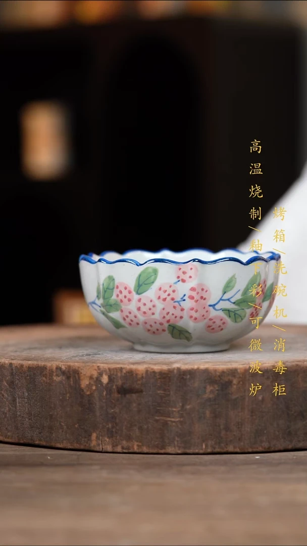 瓷片景德镇高温釉下彩（食品级）