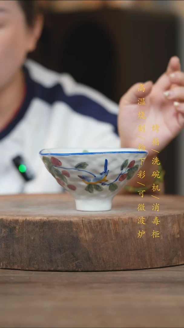 瓷片景德镇高温釉下彩（食品级）