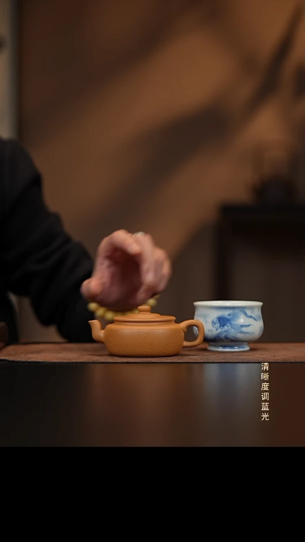 灵允禾斋 紫砂壶  旭帽 黄金段