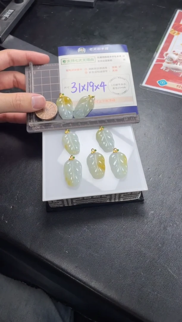 【闪购商品】翡翠挂件18K金镶嵌冰黄叶子配绳/多样性发其一CP