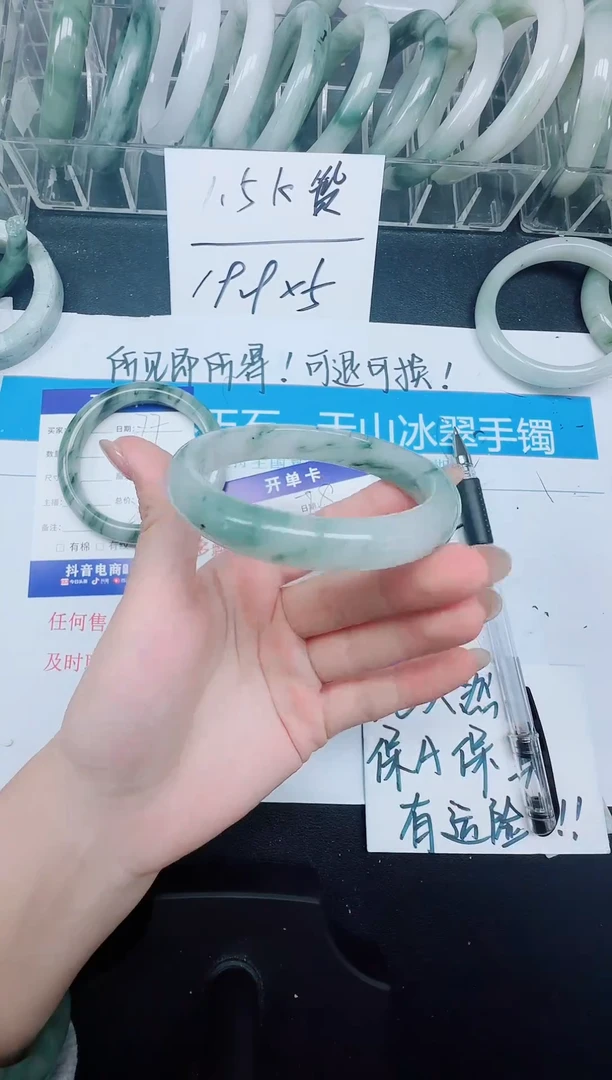 未镶嵌手镯石英质玉78-60.9