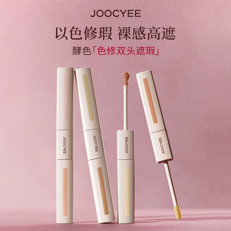 【官方直播】酵色色修双头遮瑕液裸感高遮无暇精准调色三文鱼色
