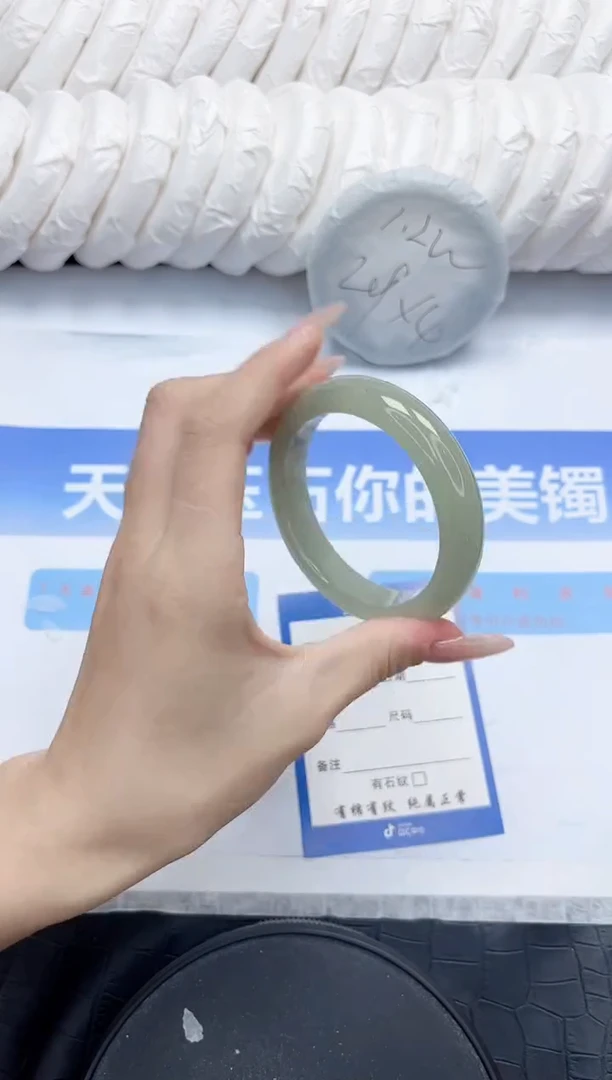 石英质玉手镯未镶嵌241-54.3