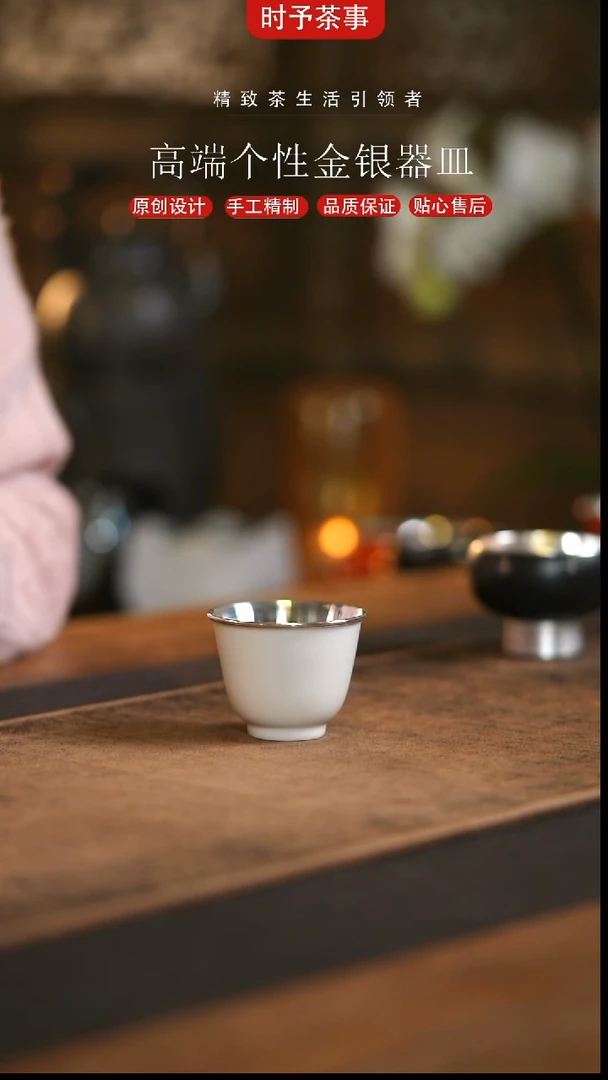 白色年轮瓷包银杯