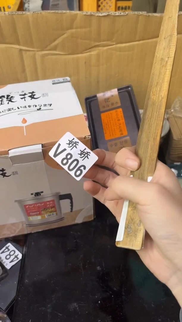 瓷片Q**O806定向 QIAO定向 QIAO