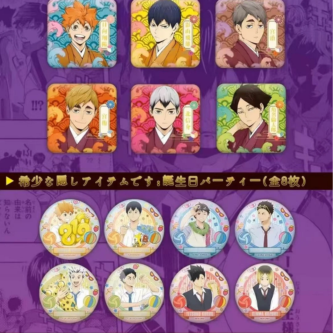 【暴龙】千寻文创排球少年吧唧盲盒（默认代拆）