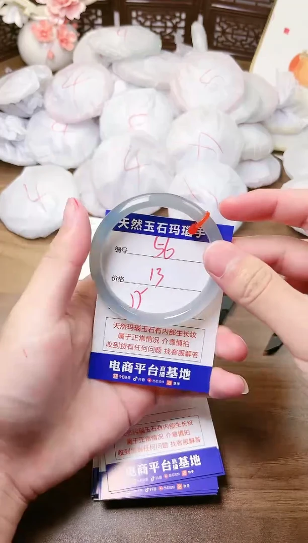 手镯玛瑙/玉髓未镶嵌56