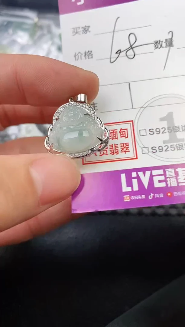 颈饰银S925镶嵌翡翠荷***?挂件