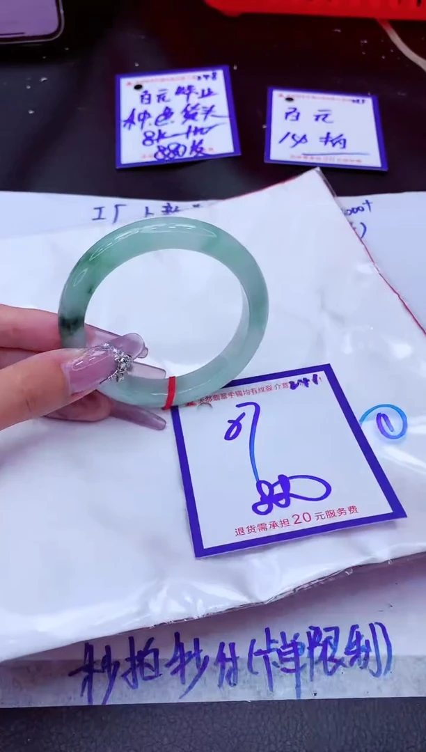 翡翠手镯未镶嵌11111111