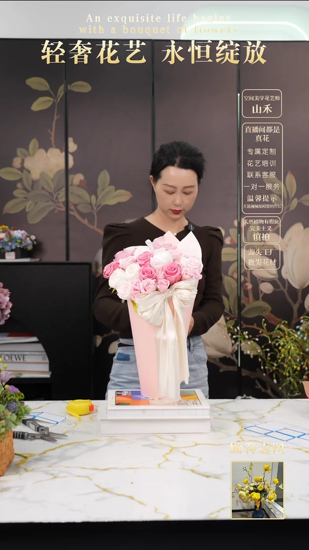 无花朵云**轻宠粉花花