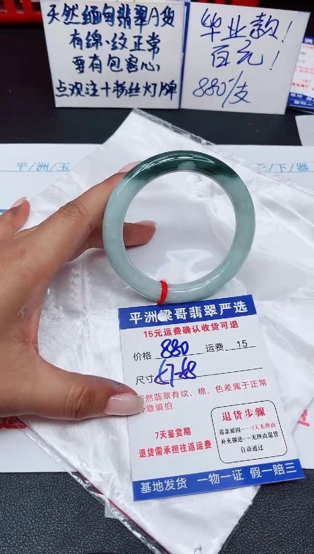 翡翠手镯未镶嵌1111111111