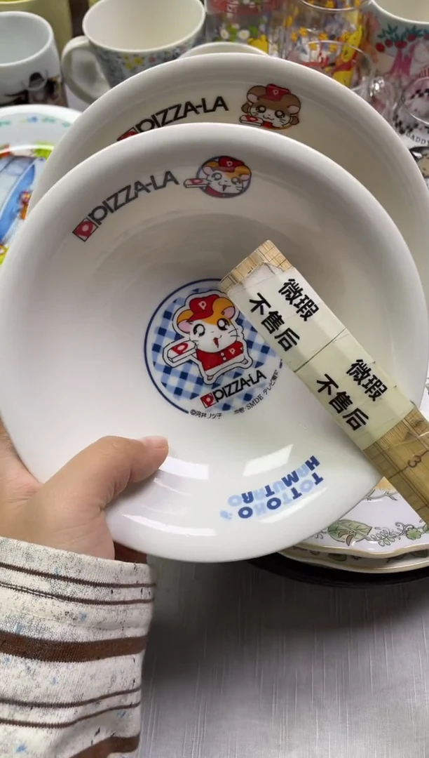 用****5858精美瓷器感谢选购