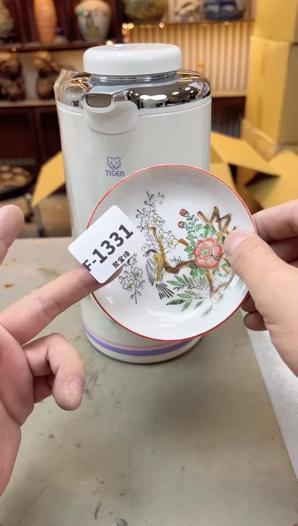 瓷片1331 聚宝缘海陶精选