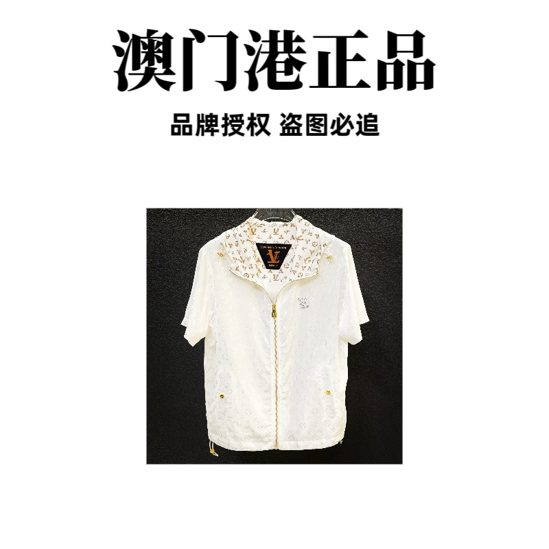 【澳门港正品】 薄款连帽冰感短袖防晒衣防晒服J512