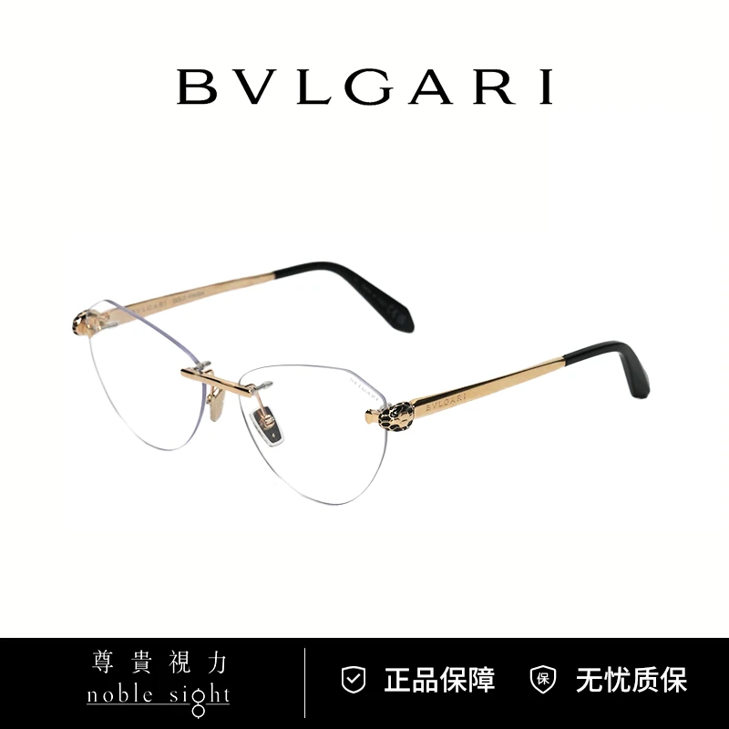 BVLGARI/宝格丽无框光学眼镜素颜复古经典平光可配度数BV50042U