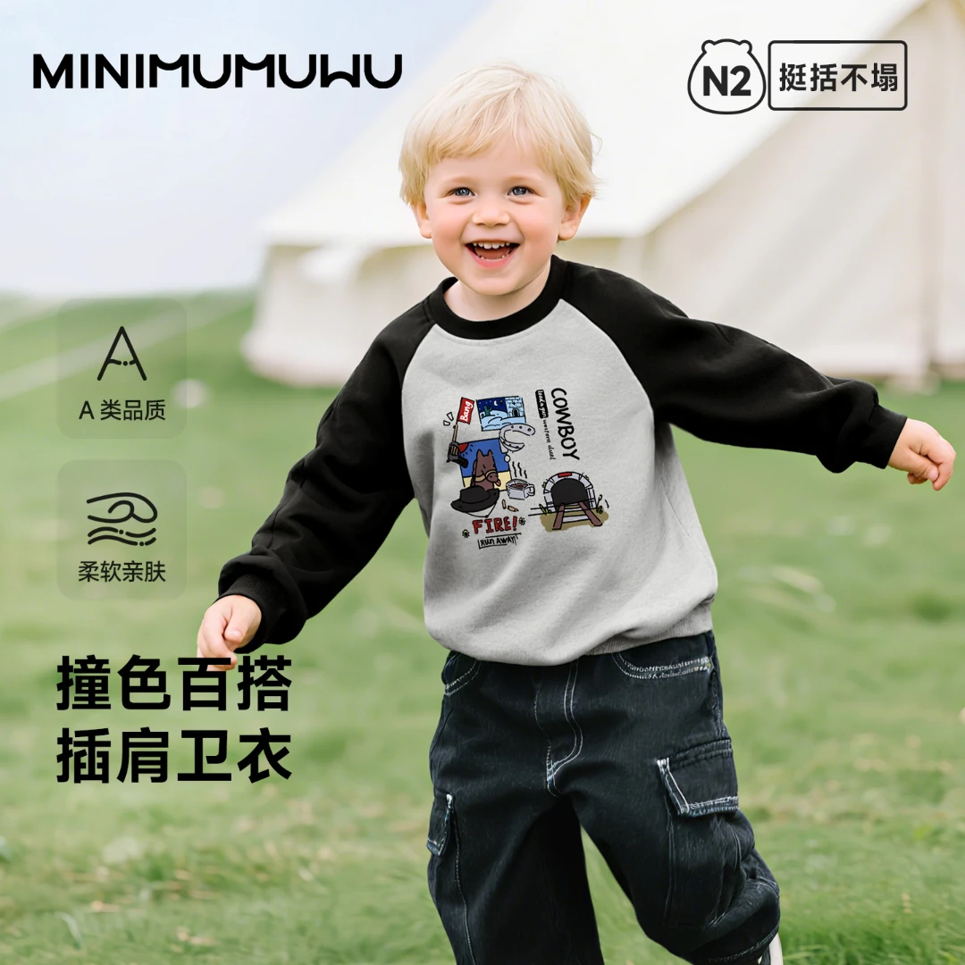 儿童秋冬款男童2025新款宽松打底衫男宝宝秋季潮流学院风女童上衣