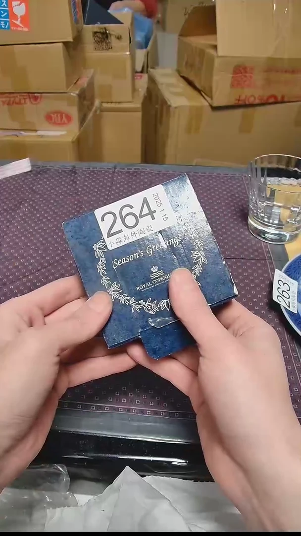 【闪购商品】杯小淼海外陶瓷工艺品