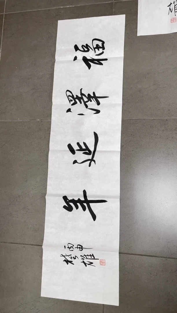 书法韩江书画天悦-方老师