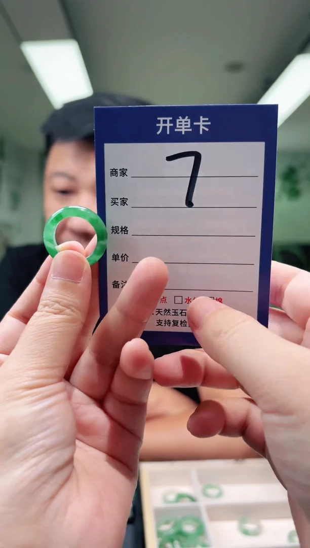 未镶嵌石英质玉戒圈15