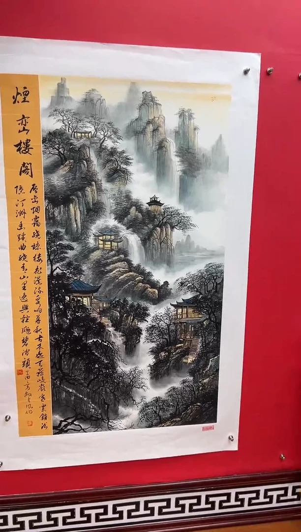 国画娄渊波-国画作品-A34