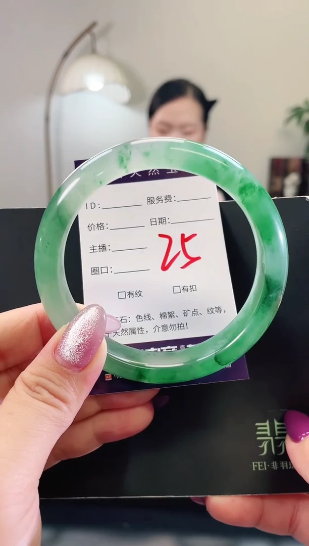 未镶嵌手镯石英质玉25