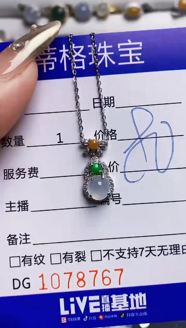 翡翠戒指银S925镶嵌8767