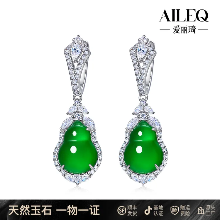 AILEQ925银镶天然玉髓满绿福禄小葫芦耳环时尚品质珠宝欧若风耳饰