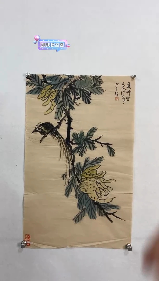 【闪购商品】书法111111111111111