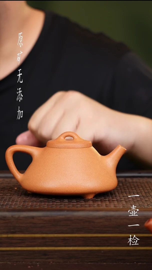 茶壶紫砂宜兴紫砂原矿无添加