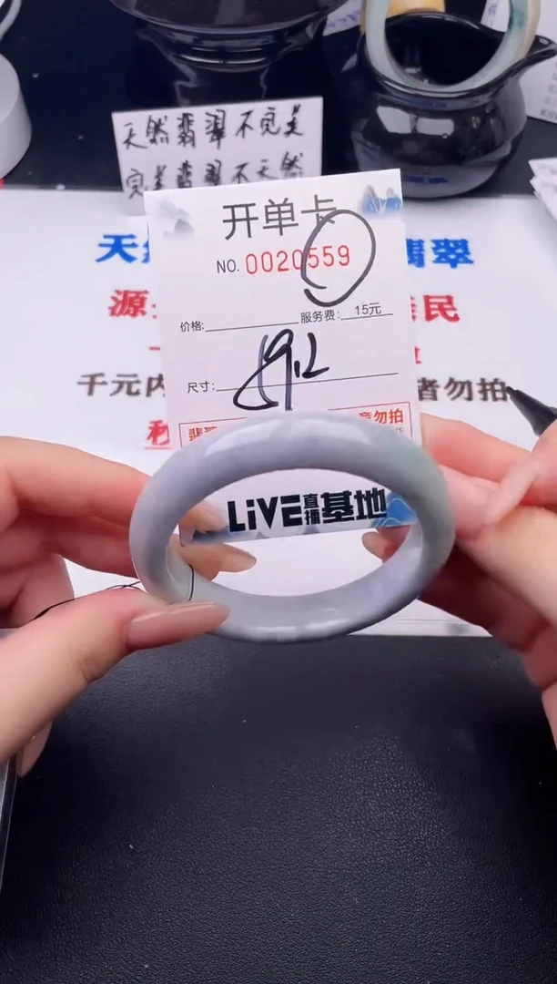 翡翠手镯未镶嵌59