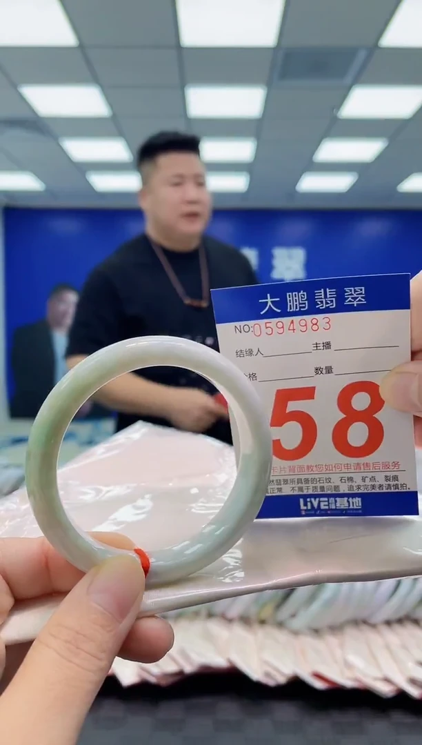 未镶嵌手镯翡翠