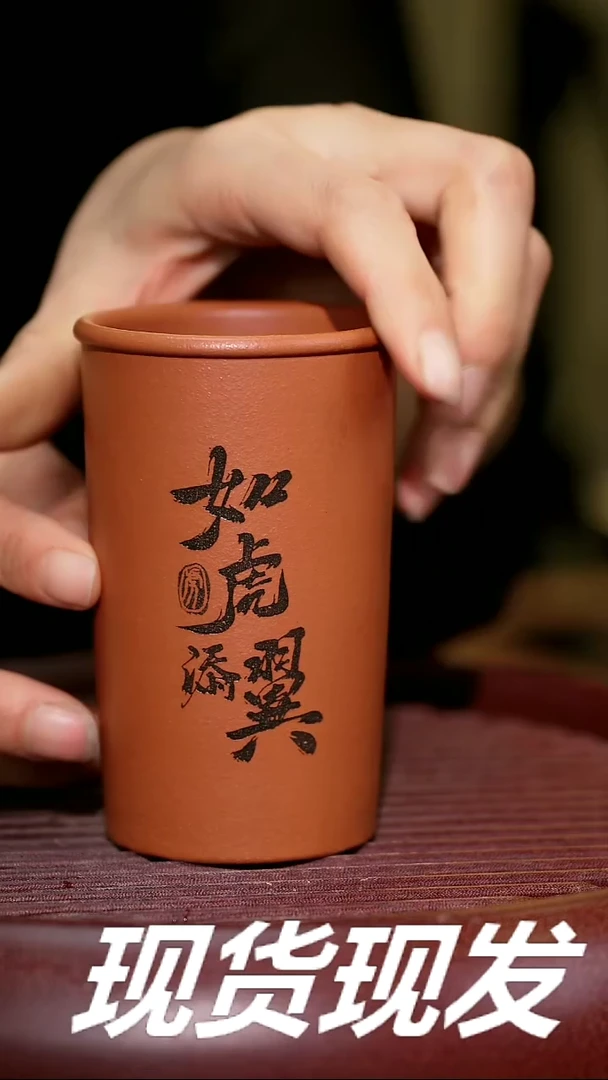 【闪购商品】紫砂茶杯紫砂主人杯福利