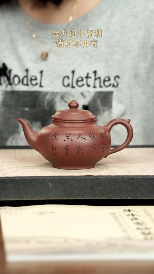 茶壶紫砂紫砂紫砂紫砂