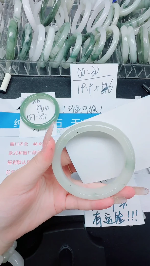未镶嵌手镯石英质玉807/60.4