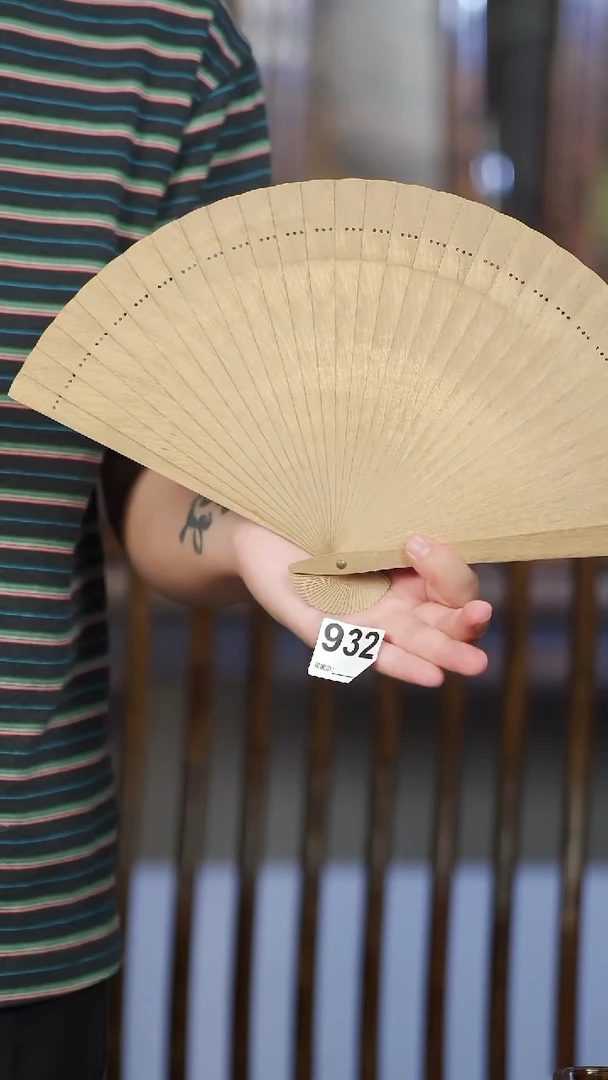 金丝楠青*扇932号阴沉药香原木苏扇