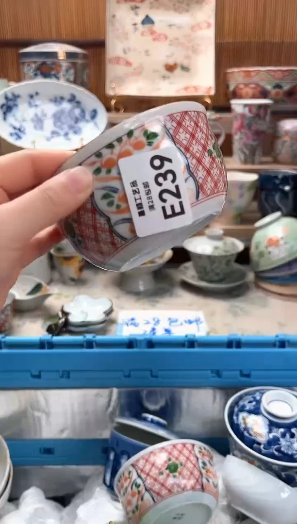 瓷片思*题239E满28包邮 不满找客服延迟发货