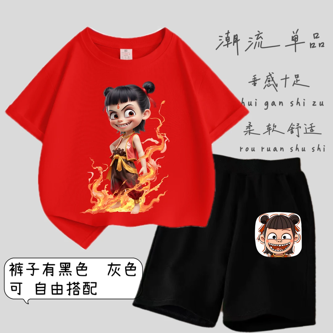 哪吒之魔童闹海男童夏季新款卡通纯棉短袖套装儿童国潮运动俩件套